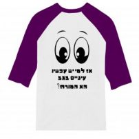 הדפסה על חולצות אמריקאיות