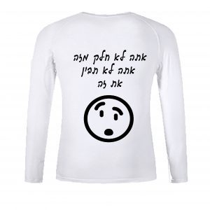 הדפסה-על-סווטשירט-דוגמה-4