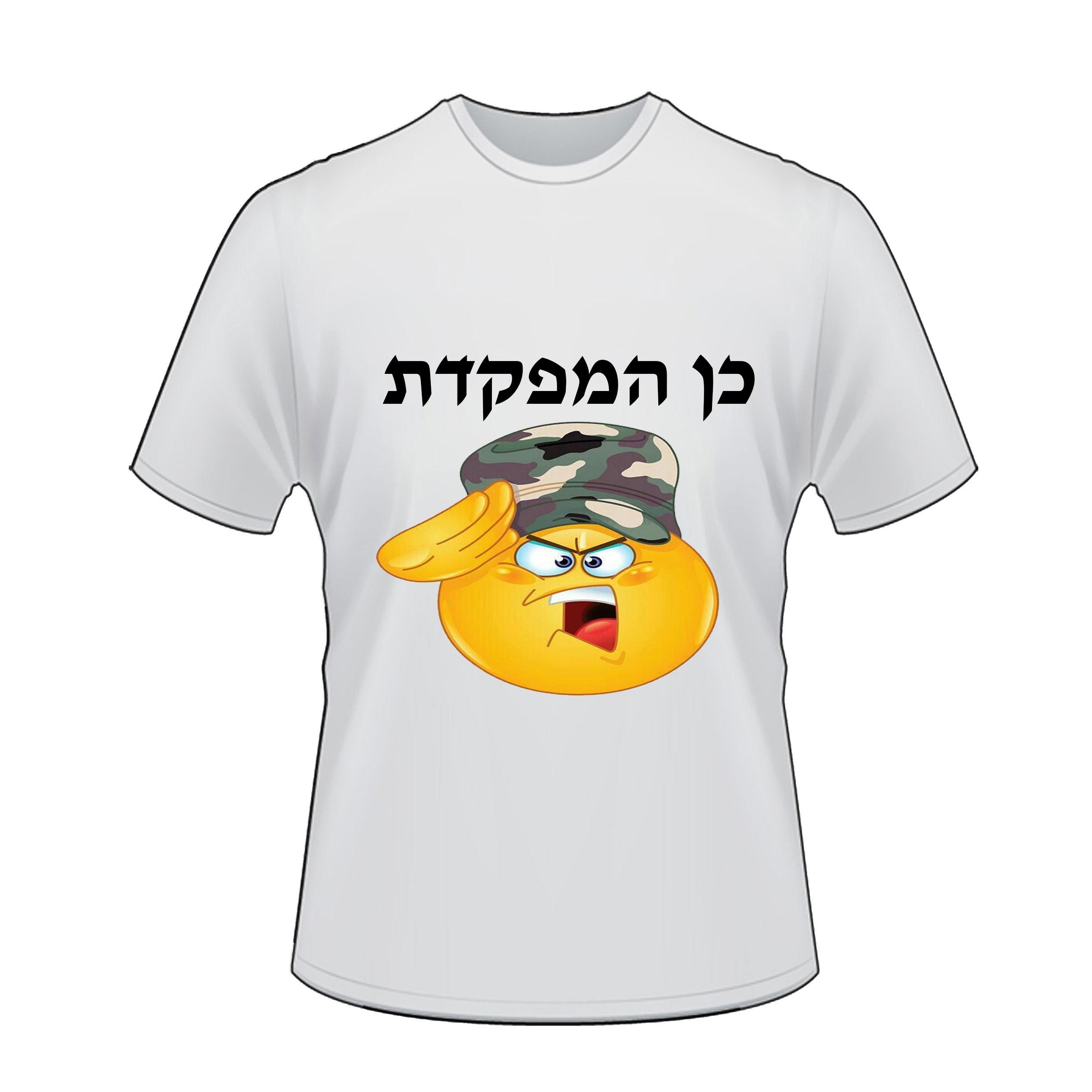 חולצות מודפסות לחתונה