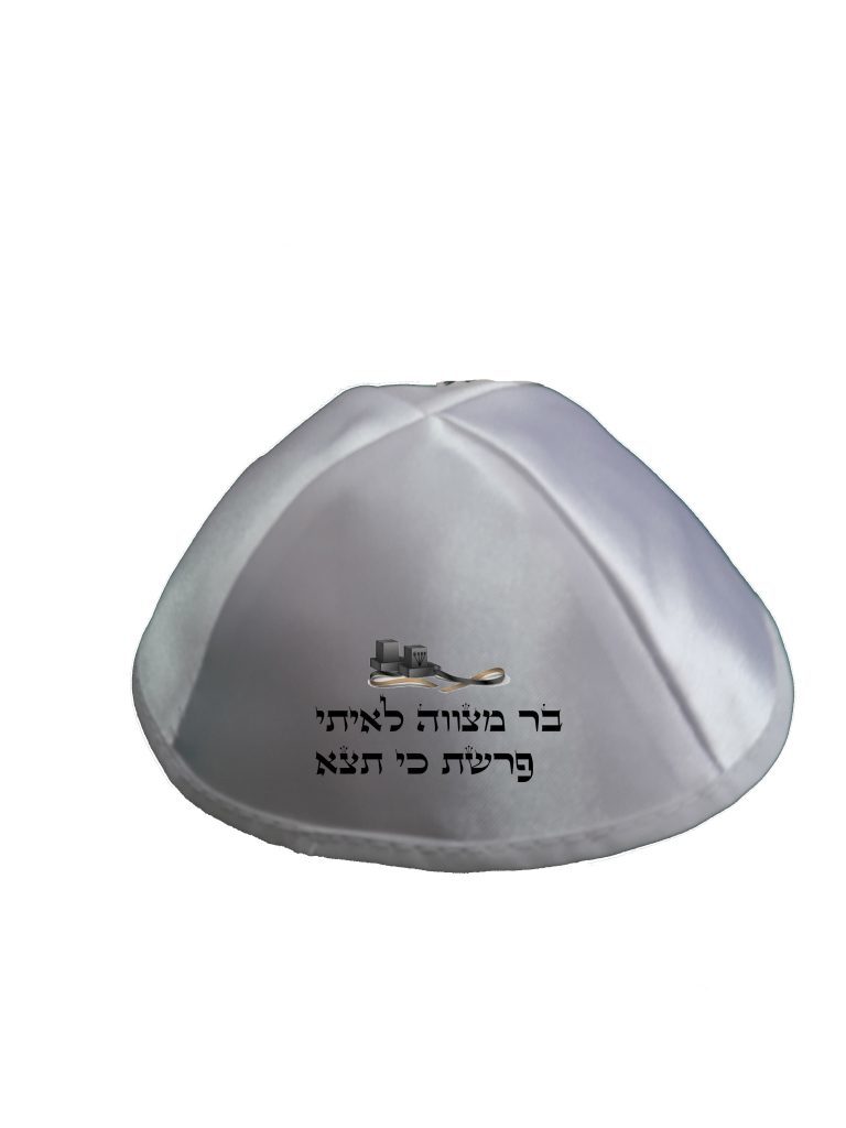 הדפסה על כיפות