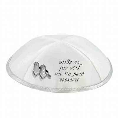 הדפסה על כיפות לבר מצווה דגם תפילין