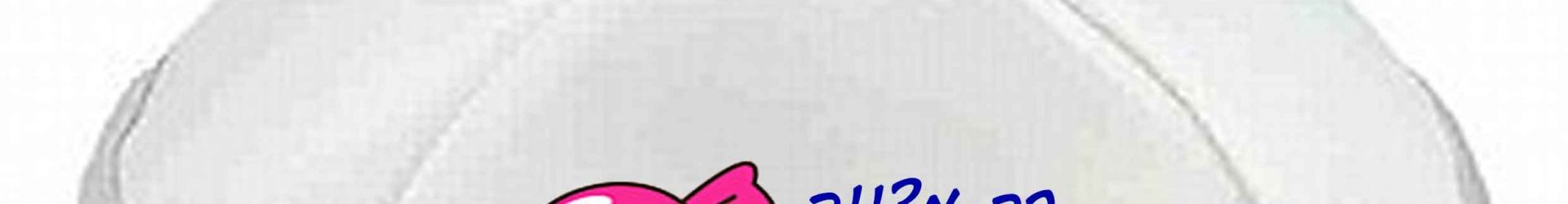 הדפסה על כיפה לבר מצווה דגם סוכרייה